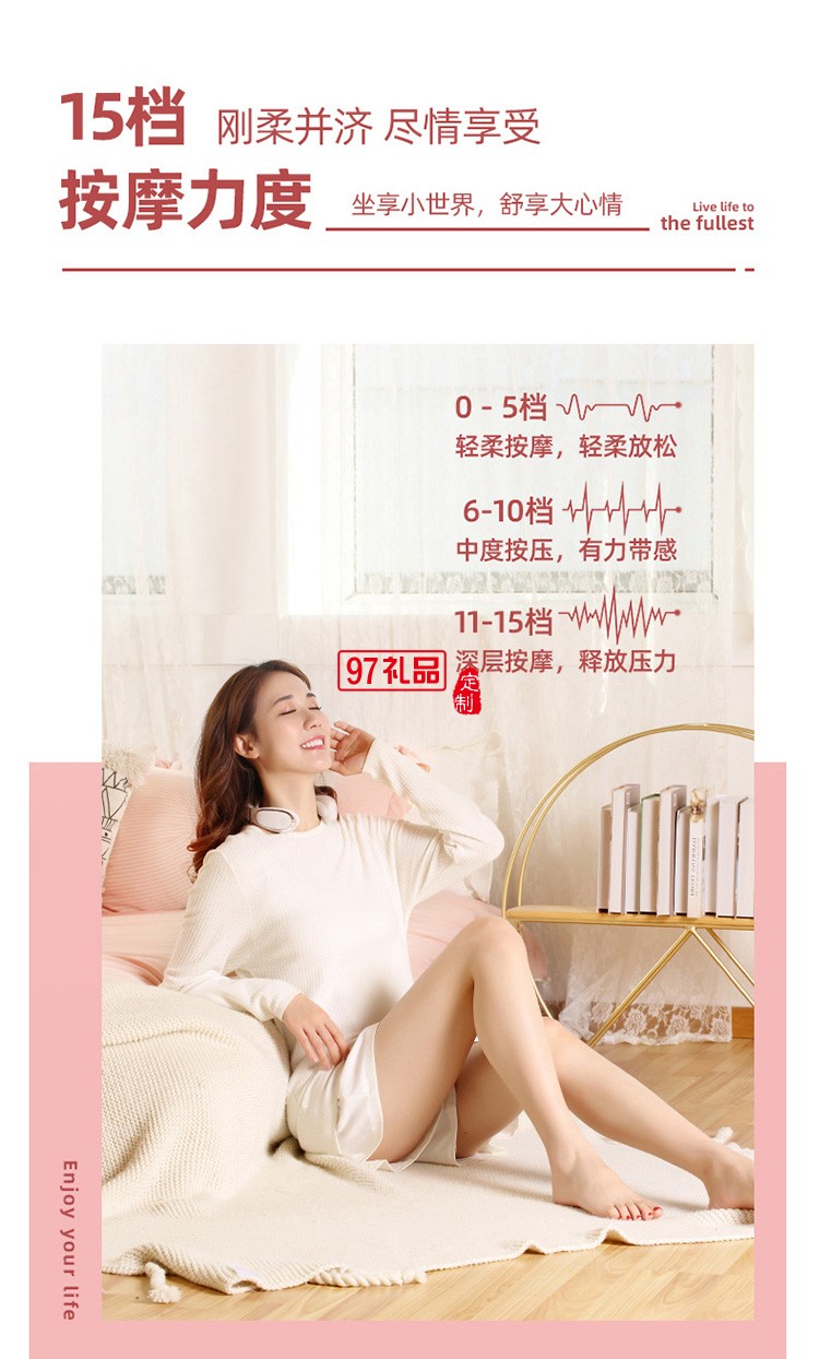 頸椎按摩儀商務禮品禮贈logo定制