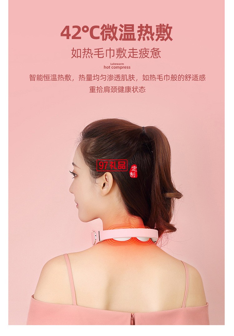 頸椎按摩儀商務禮品禮贈logo定制