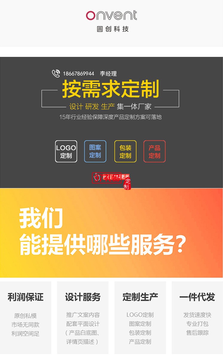 “小鋼錘”車護衛(wèi)汽車禮品logo定制商務禮品定制