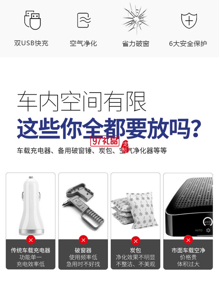 “小鋼錘”車護衛(wèi)汽車禮品logo定制商務禮品定制