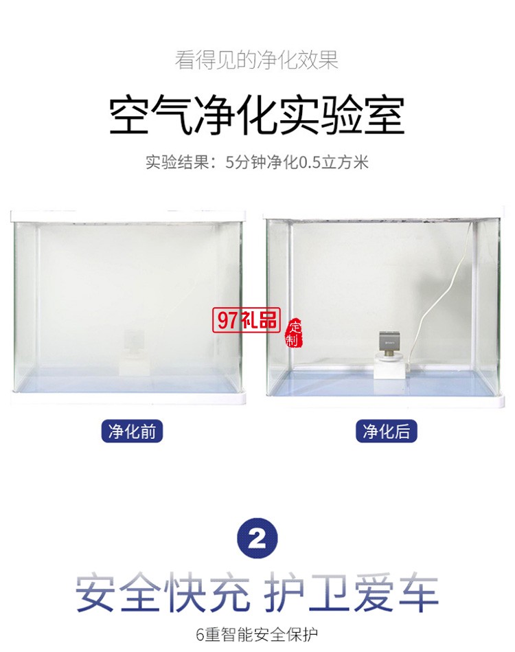 “小鋼錘”車護衛(wèi)汽車禮品logo定制商務禮品定制