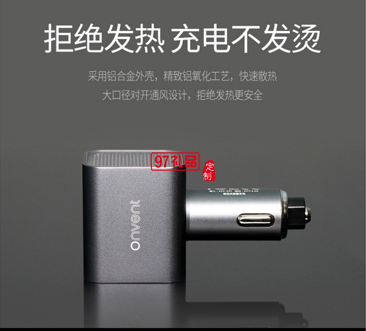 “小鋼錘”車護衛(wèi)汽車禮品logo定制商務禮品定制