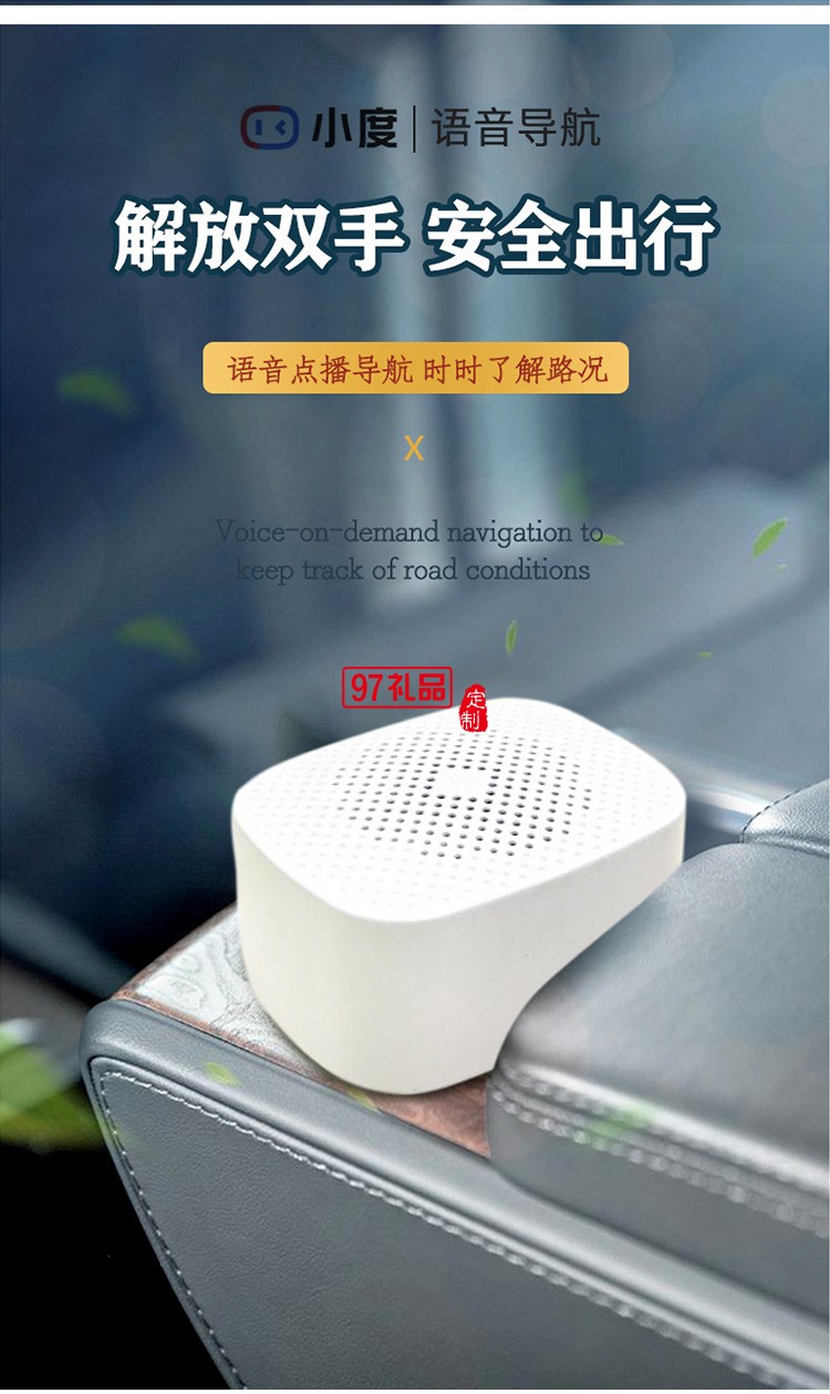 國朝套裝商務套裝保溫杯音箱數據線logo定制