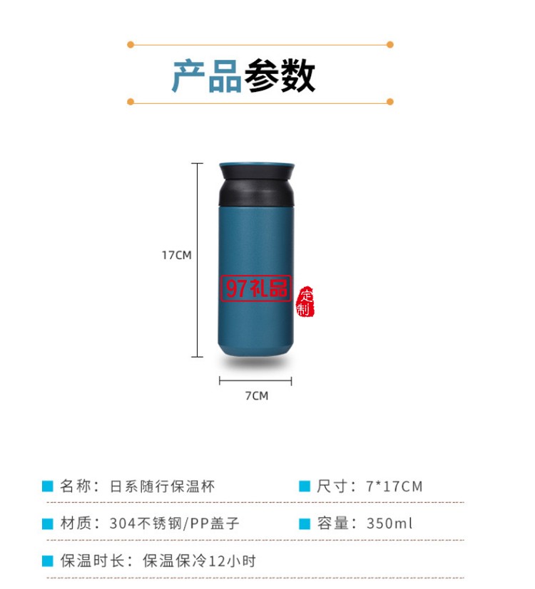 時(shí)年時(shí)尚真空單杯