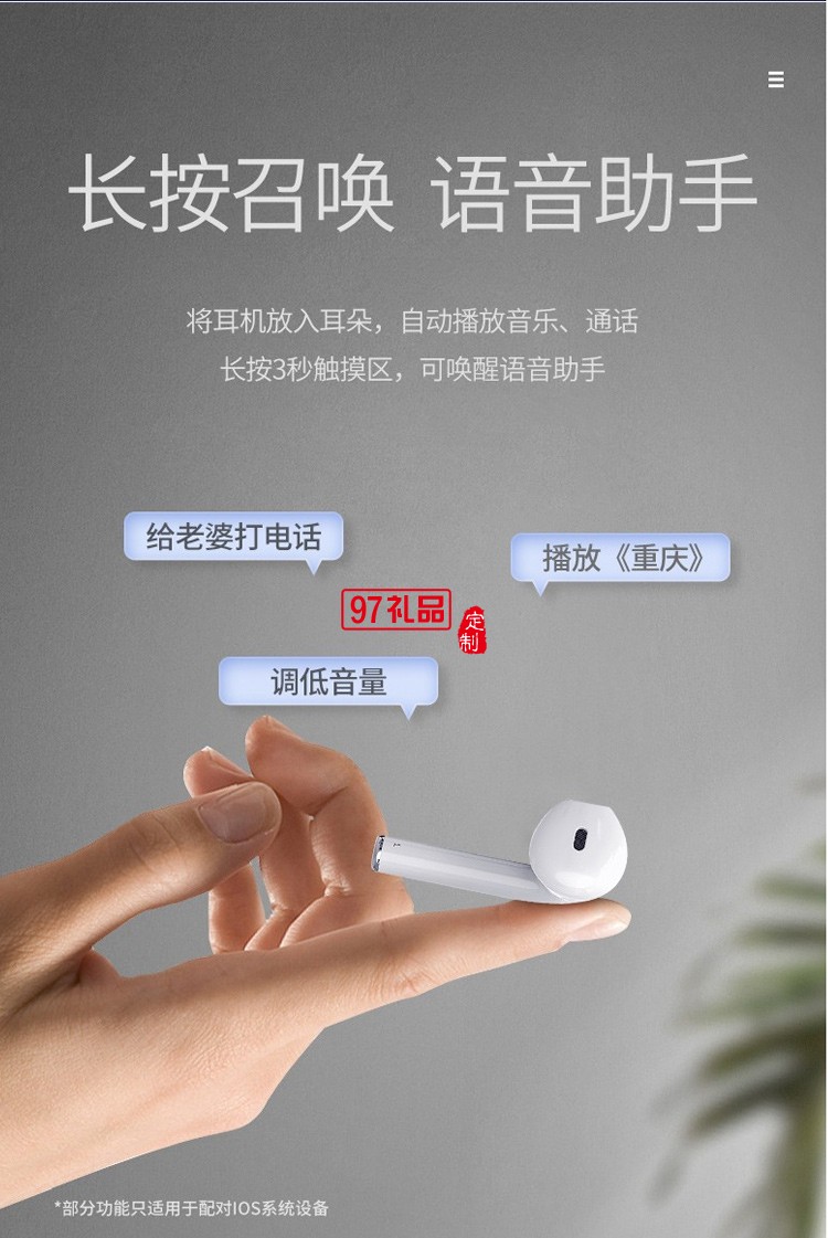 米狗無(wú)線消噪藍(lán)牙耳機(jī)