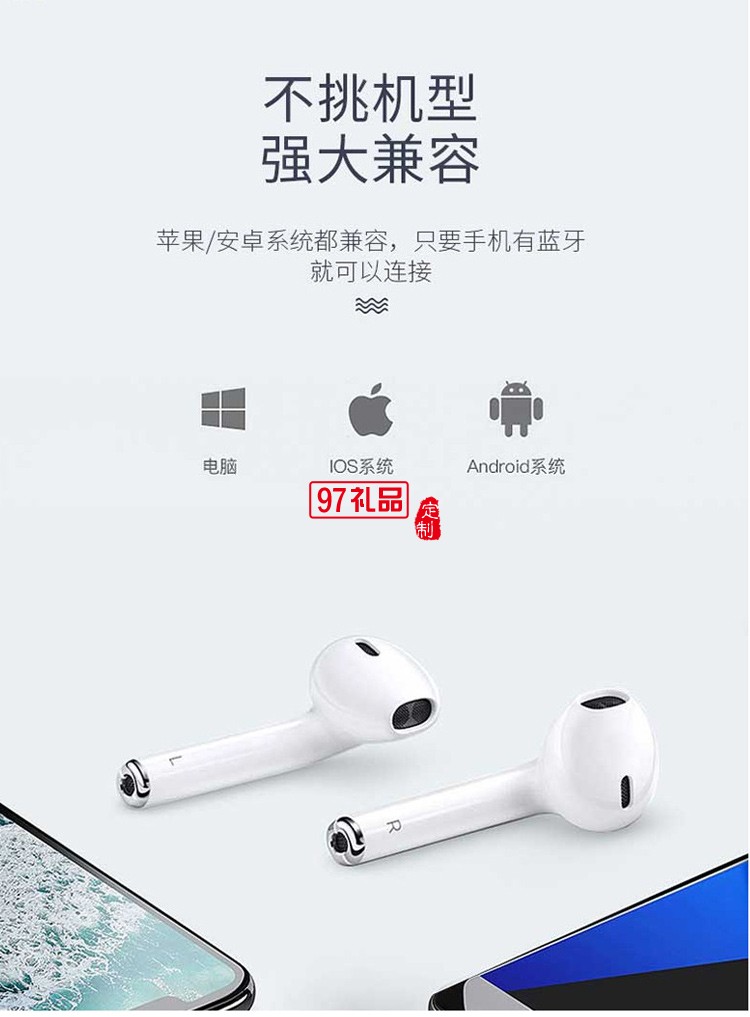 米狗無(wú)線消噪藍(lán)牙耳機(jī)