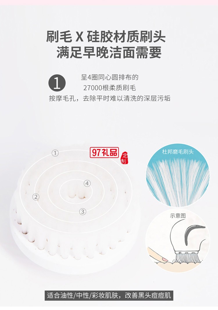 美國西屋潔面刷B5P電動聲波潔面刷毛孔清潔器潔面器