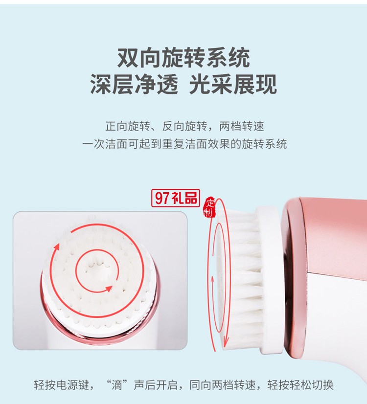 美國西屋潔面刷B5P電動聲波潔面刷毛孔清潔器潔面器