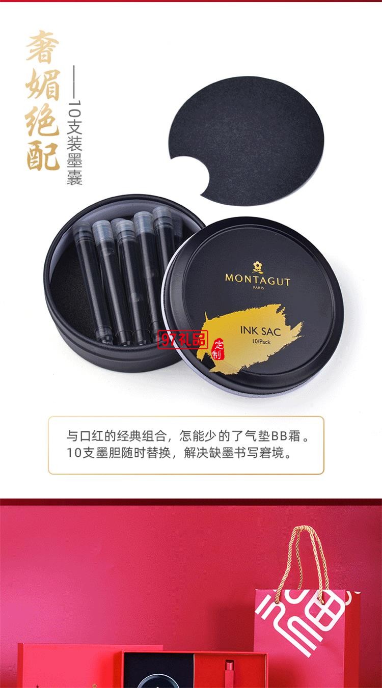 法國(guó)夢(mèng)特嬌鋼筆口紅鋼筆復(fù)古小文藝迷你鋼筆多色馬卡龍色多彩墨水筆