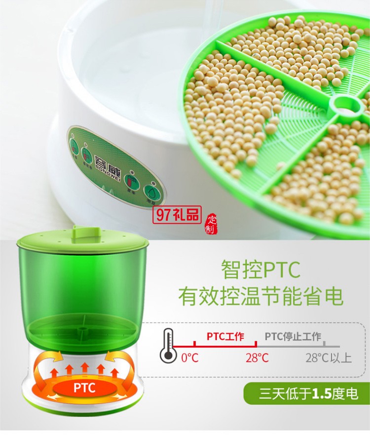 全自動(dòng)大容量發(fā)豆牙菜桶