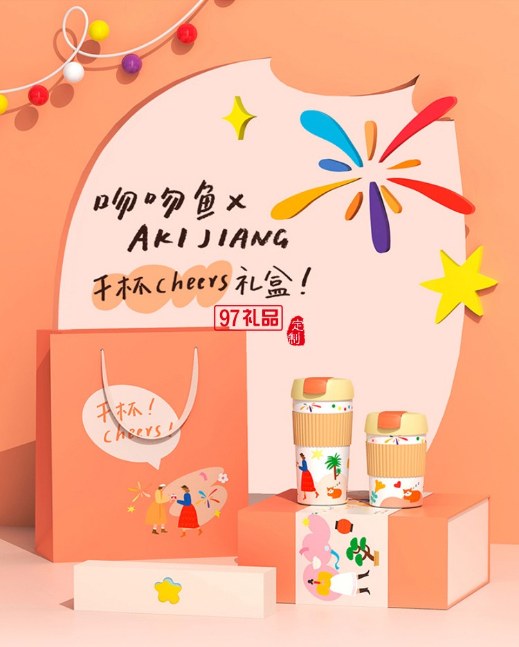 吻吻魚保溫杯原創(chuàng)插畫可愛(ài)網(wǎng)紅款少女心ins咖啡便攜精致隨行水杯