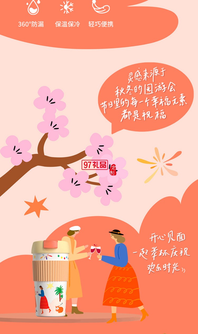 吻吻魚保溫杯原創(chuàng)插畫可愛(ài)網(wǎng)紅款少女心ins咖啡便攜精致隨行水杯
