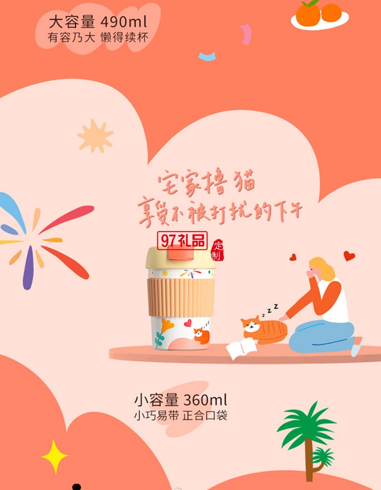 吻吻魚保溫杯原創(chuàng)插畫可愛(ài)網(wǎng)紅款少女心ins咖啡便攜精致隨行水杯