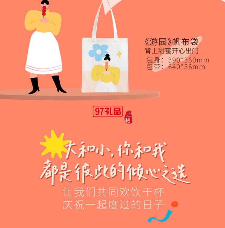 吻吻魚保溫杯原創(chuàng)插畫可愛(ài)網(wǎng)紅款少女心ins咖啡便攜精致隨行水杯