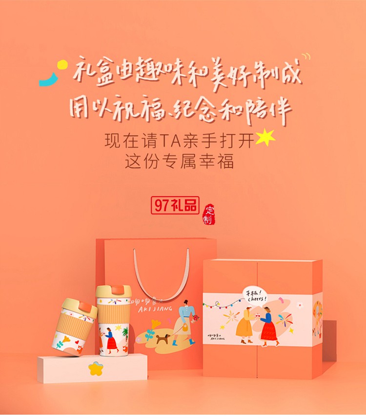 吻吻魚保溫杯原創(chuàng)插畫可愛(ài)網(wǎng)紅款少女心ins咖啡便攜精致隨行水杯