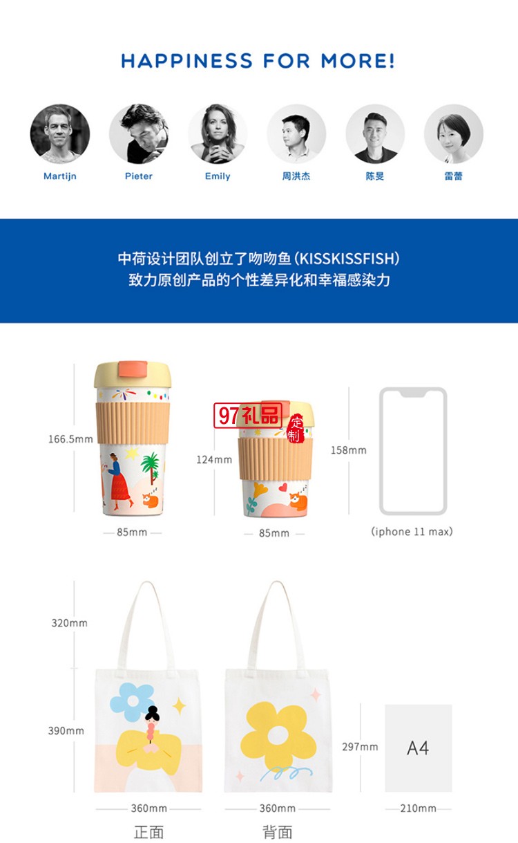 吻吻魚保溫杯原創(chuàng)插畫可愛(ài)網(wǎng)紅款少女心ins咖啡便攜精致隨行水杯