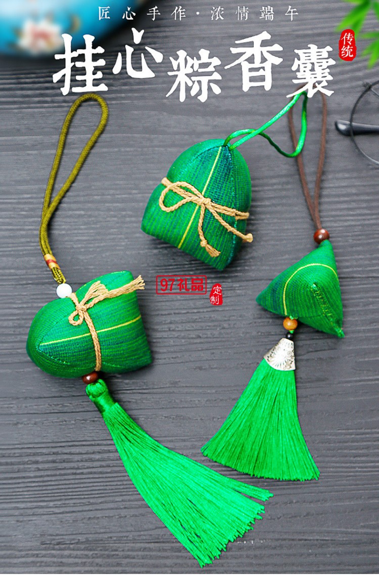 汽車隨身古風(fēng)香囊端午節(jié)粽子 拓深科技定制案例
