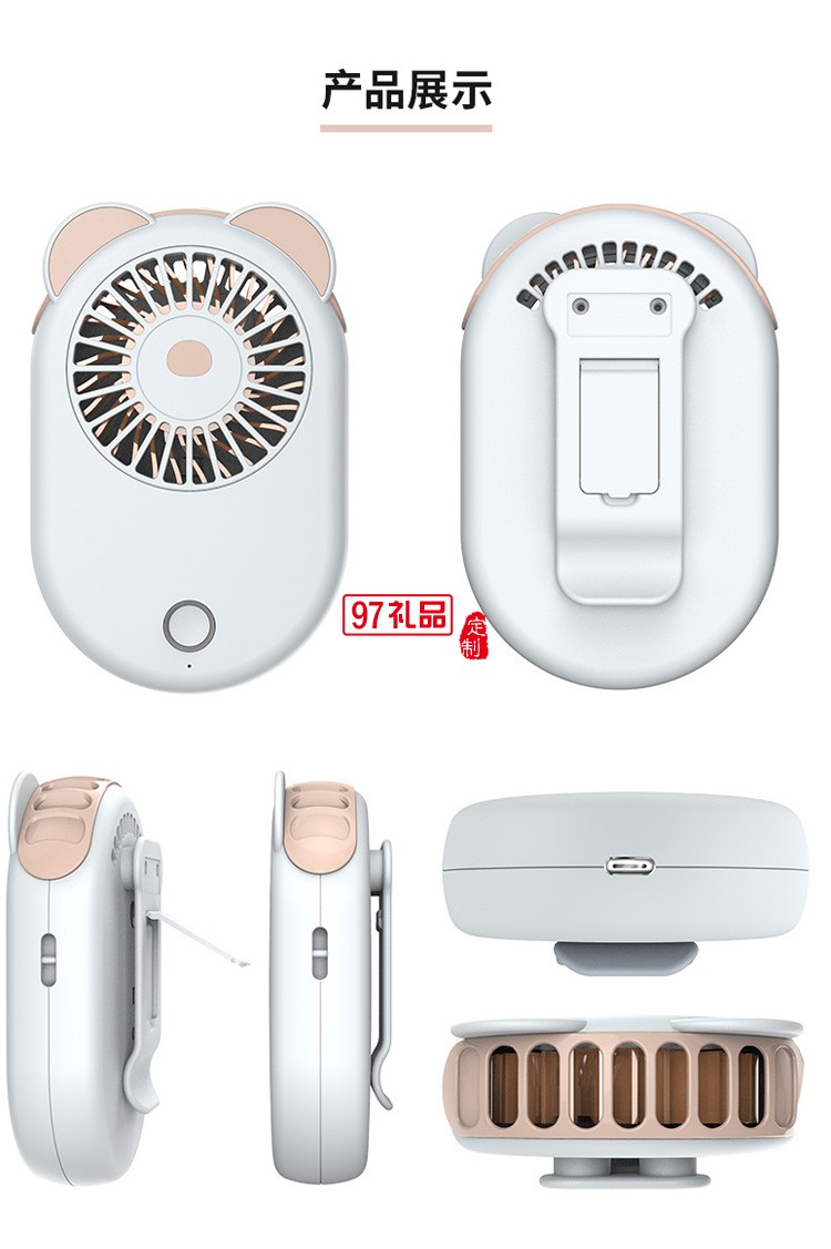 迷你掛脖小電風(fēng)扇