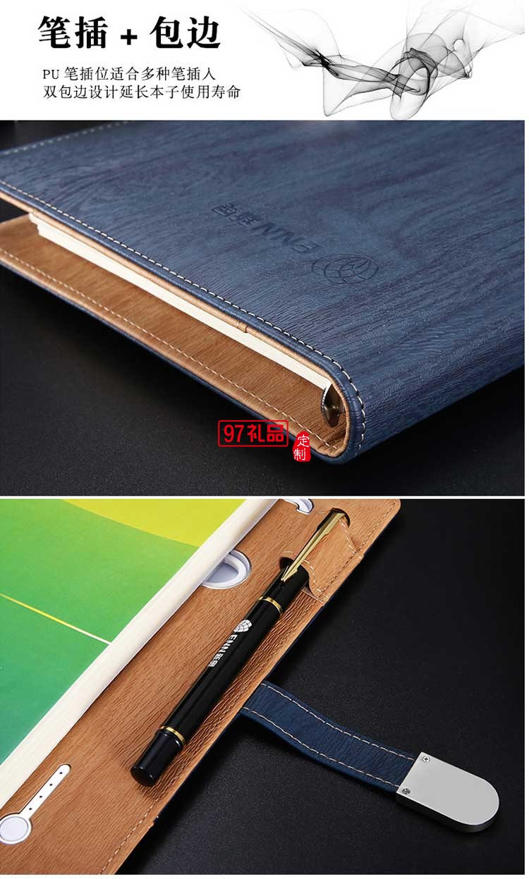 新奧定制款 帶U盤筆記本 8000毫安移動(dòng)電源電記事本 