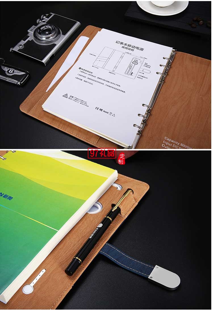 新奧定制款 帶U盤筆記本 8000毫安移動(dòng)電源電記事本 