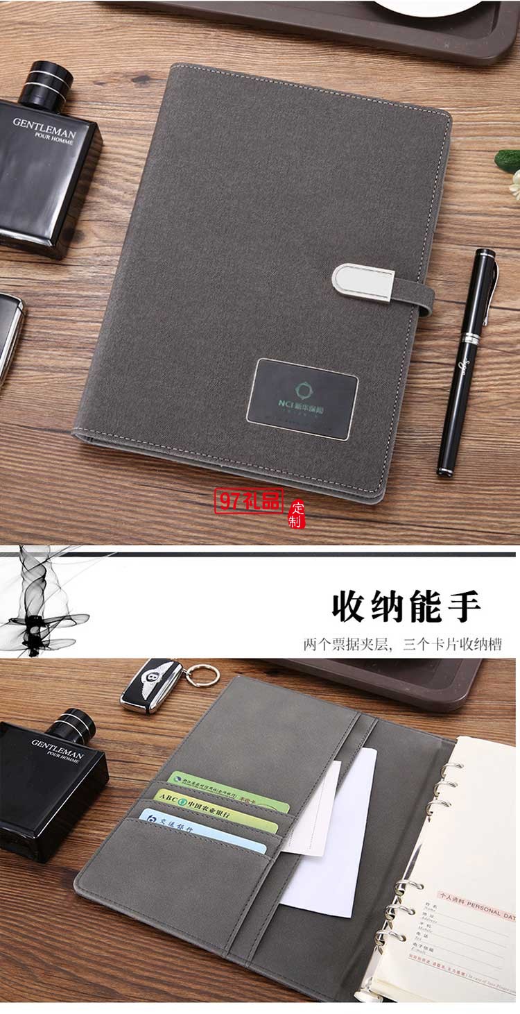 新華保險(xiǎn)定制款U盤 筆記本 移動(dòng)電源電炫彩燈記事本高檔商務(wù)禮品