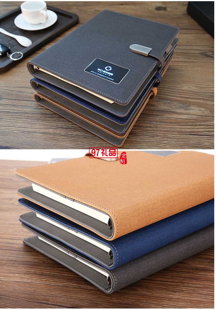 新華保險(xiǎn)定制款U盤 筆記本 移動(dòng)電源電炫彩燈記事本高檔商務(wù)禮品