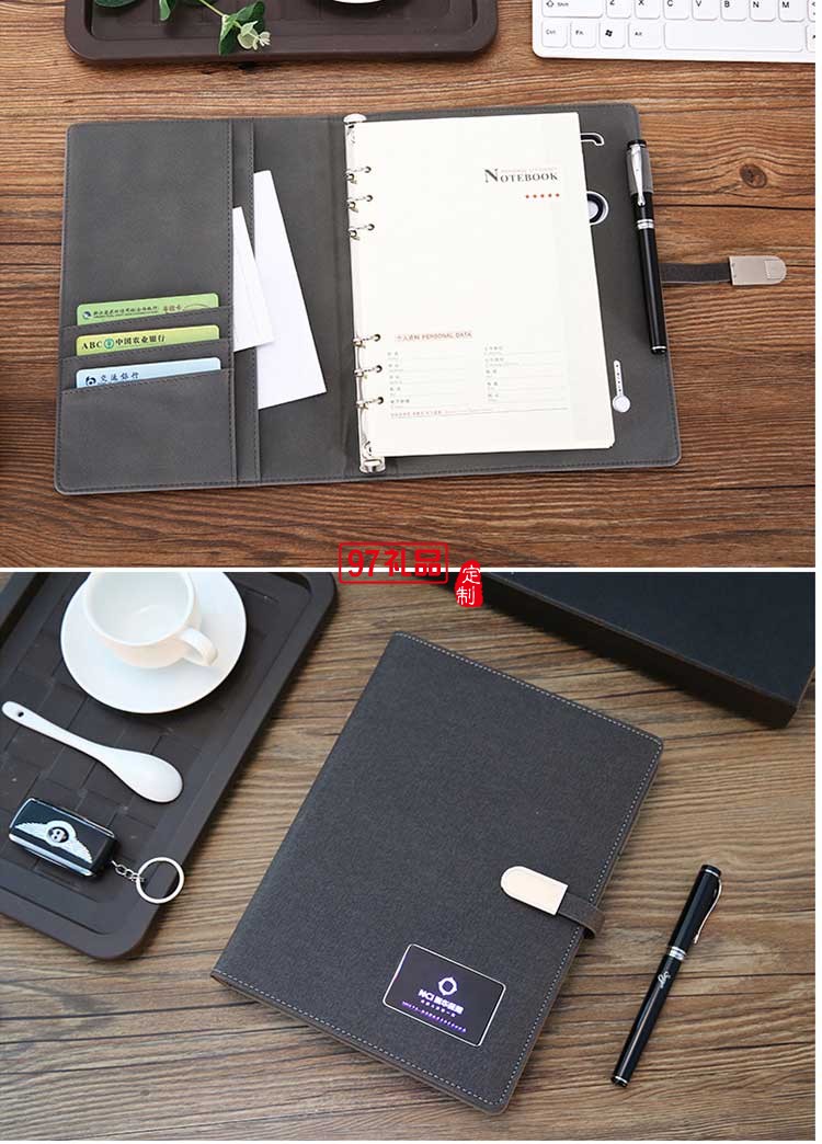 新華保險(xiǎn)定制款U盤 筆記本 移動(dòng)電源電炫彩燈記事本高檔商務(wù)禮品