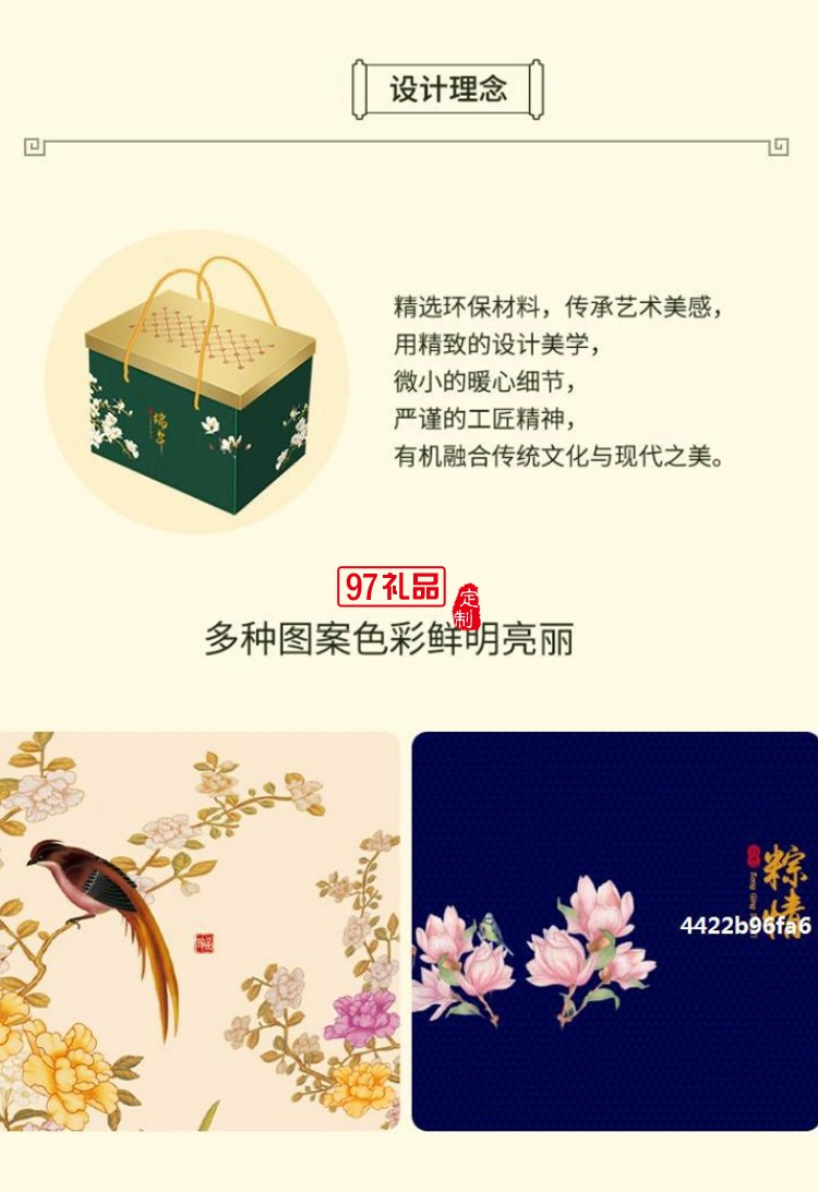 粽子包裝盒粽子禮盒外包裝盒紙箱端午節(jié)禮品盒空盒盒子手提款廠(chǎng)家