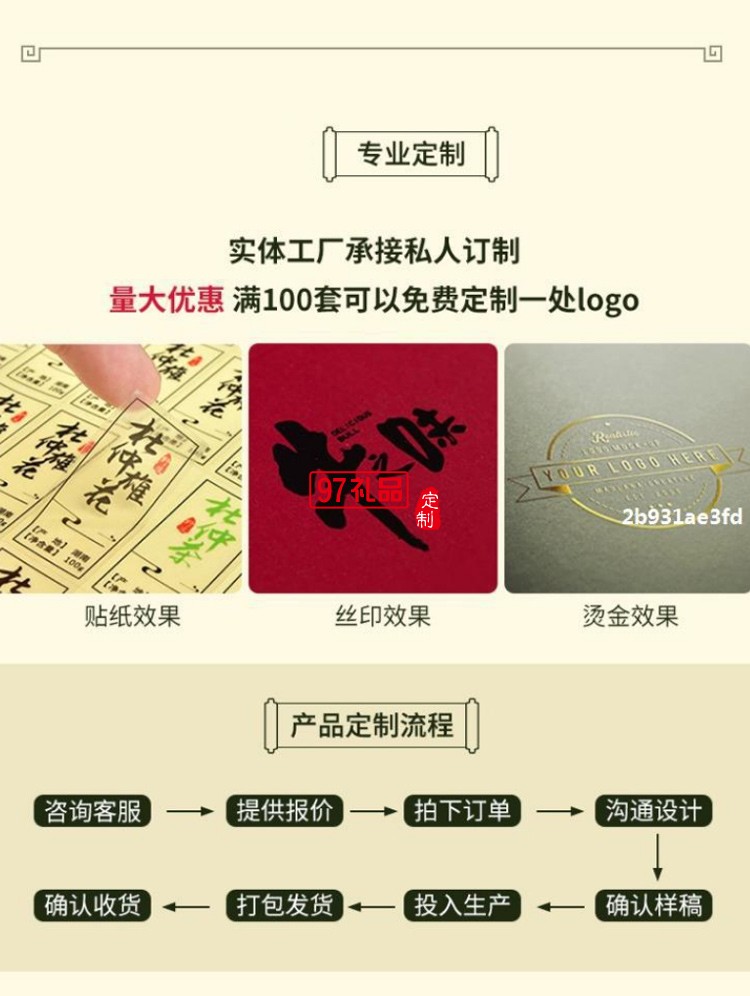 粽子包裝盒粽子禮盒外包裝盒紙箱端午節(jié)禮品盒空盒盒子手提款廠(chǎng)家