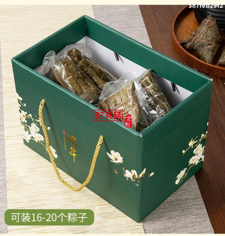 粽子包裝盒粽子禮盒外包裝盒紙箱端午節(jié)禮品盒空盒盒子手提款廠(chǎng)家