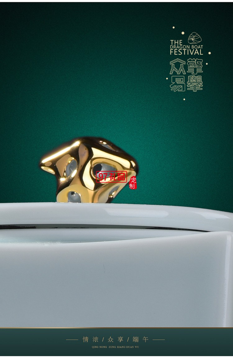 2020新款端午 功夫茶具禮盒裝 公司送禮創(chuàng)意茶具禮品公司定制logo