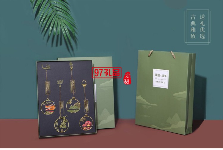 新品中國風(fēng)端午書簽套裝風(fēng)雅端午純銅紀(jì)念品可開模定制LOGO