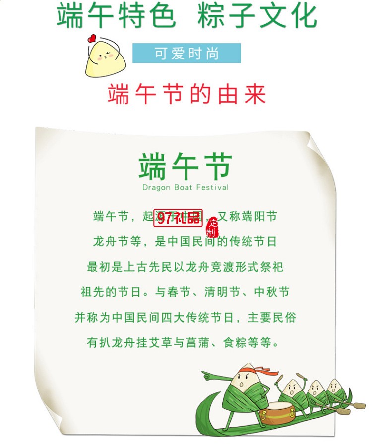 端午節(jié)粽子掛件汽車鑰匙扣可開(kāi)模定制LOGO