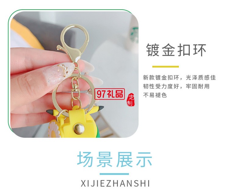 端午節(jié)粽子掛件汽車鑰匙扣可開(kāi)模定制LOGO