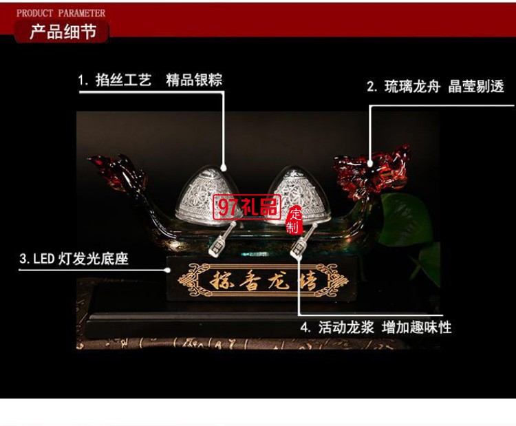 端午節(jié)送禮龍舟禮盒精美純銀999花絲鏤空粽子銀粽香龍情開(kāi)模定制LOGO