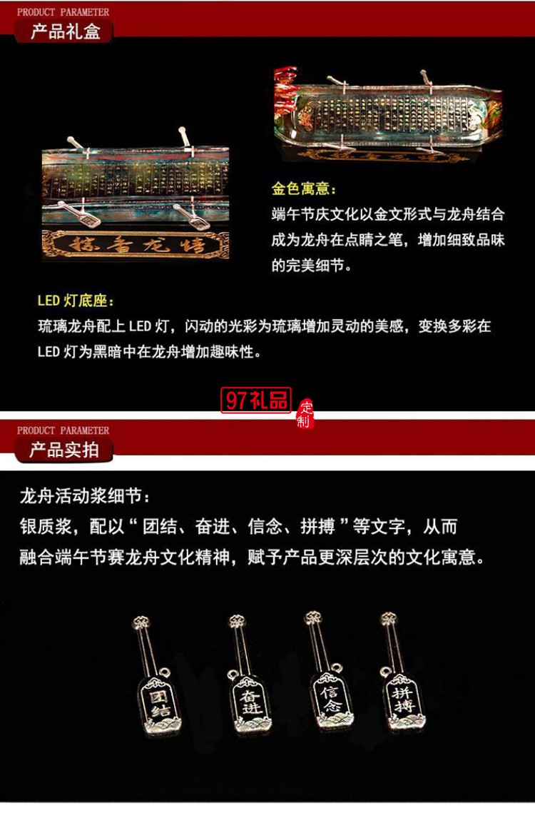 端午節(jié)送禮龍舟禮盒精美純銀999花絲鏤空粽子銀粽香龍情開(kāi)模定制LOGO