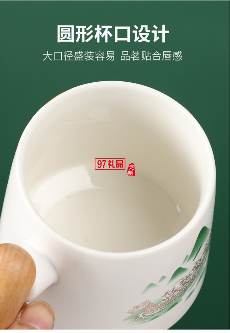 泡茶杯馬克杯帶蓋定制大容量端午送禮品陶瓷過(guò)濾茶可定制LOGO