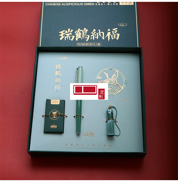 中國風禮品鋼筆書簽禮盒套裝