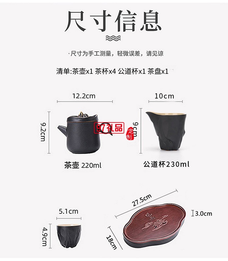 新款茶具商務禮品茶具套裝商務套裝禮品饋贈logo定制