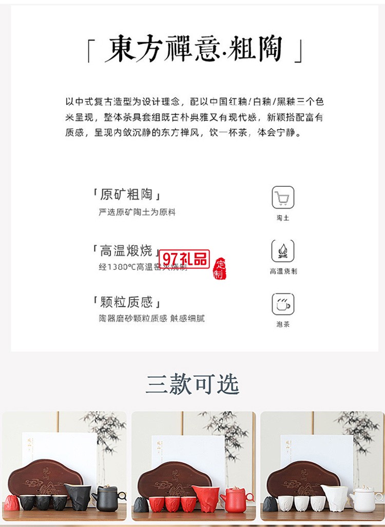 新款茶具商務禮品茶具套裝商務套裝禮品饋贈logo定制
