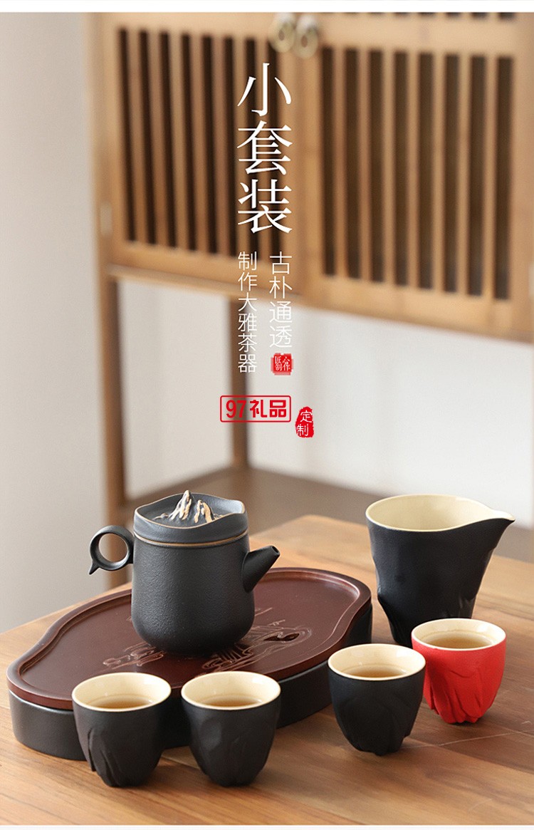 新款茶具商務禮品茶具套裝商務套裝禮品饋贈logo定制
