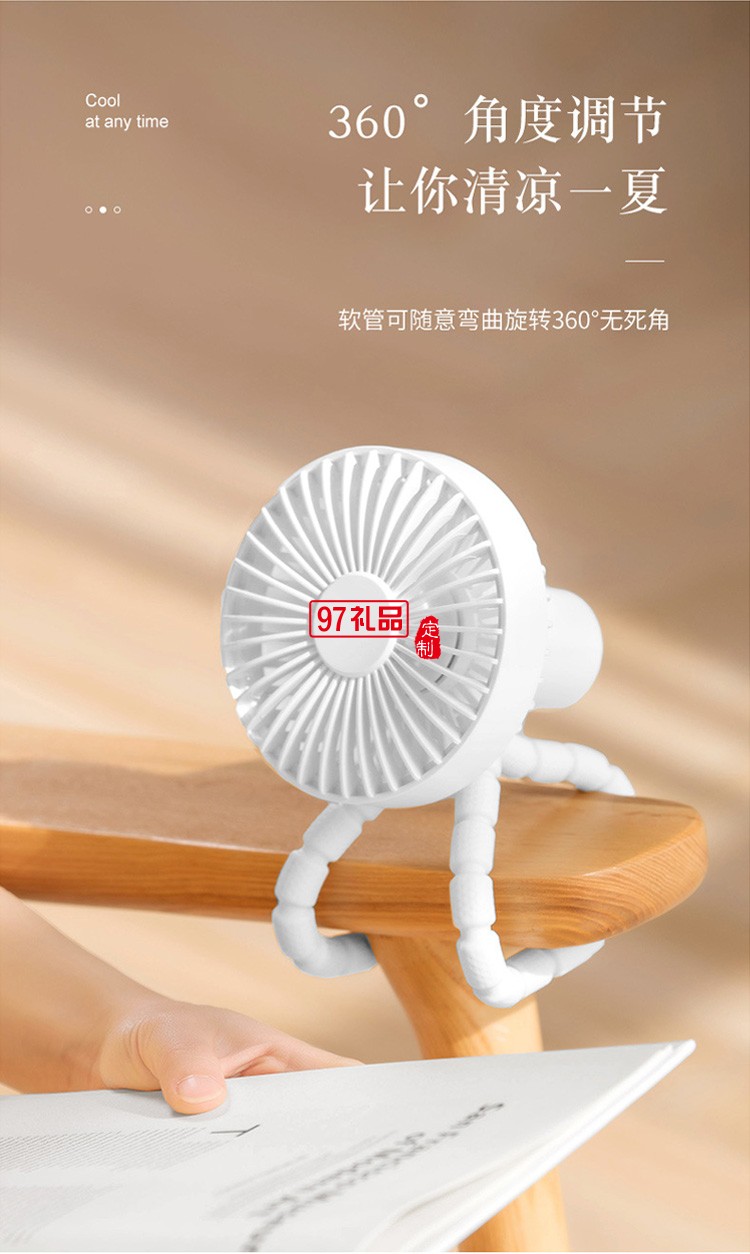 三角架風(fēng)扇360度可調(diào)節(jié)風(fēng)扇 夏季 企業(yè)員工禮品活動小禮品定制