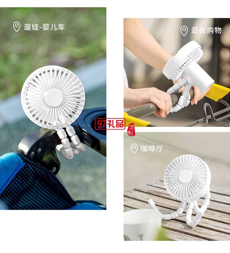 三角架風(fēng)扇360度可調(diào)節(jié)風(fēng)扇 夏季 企業(yè)員工禮品活動小禮品定制