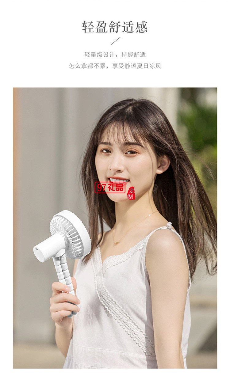 三角架風(fēng)扇360度可調(diào)節(jié)風(fēng)扇 夏季 企業(yè)員工禮品活動小禮品定制
