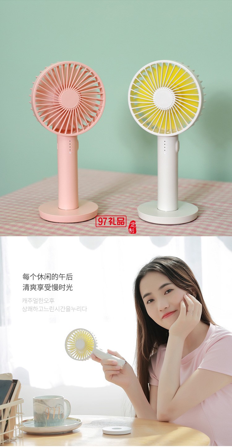 FISE定制化妝鏡手持風(fēng)扇 學(xué)生便攜usb充電靜音小風(fēng)扇