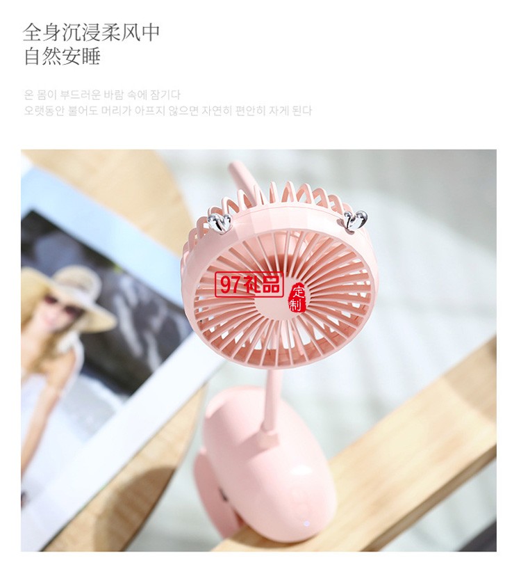 冠眾鑫定制鹿夾子風扇嬰兒車夾扇學(xué)生宿舍桌面usb充電風扇