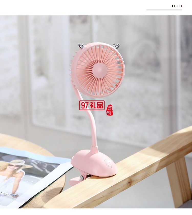冠眾鑫定制鹿夾子風扇嬰兒車夾扇學(xué)生宿舍桌面usb充電風扇