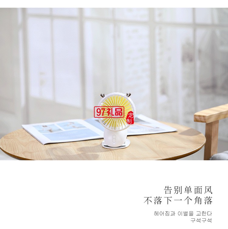 冠眾鑫定制鹿夾子風扇嬰兒車夾扇學(xué)生宿舍桌面usb充電風扇