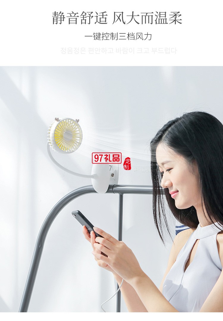 冠眾鑫定制鹿夾子風扇嬰兒車夾扇學(xué)生宿舍桌面usb充電風扇
