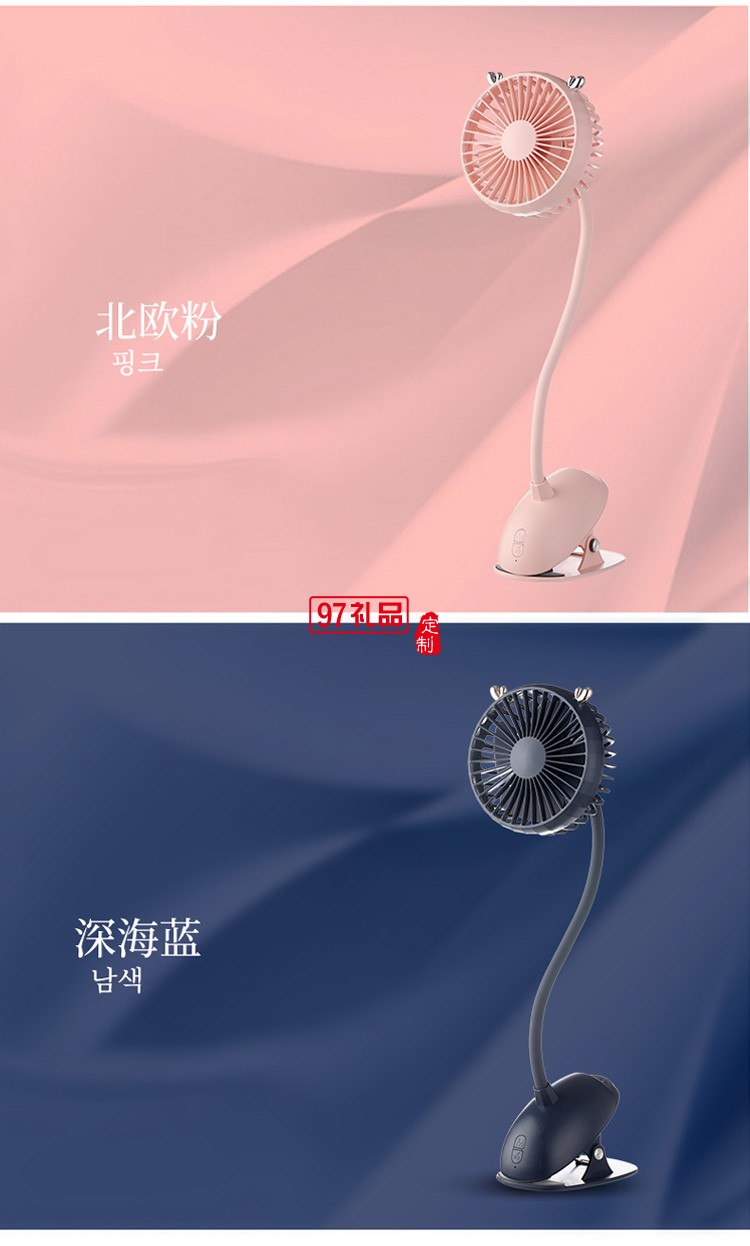 冠眾鑫定制鹿夾子風扇嬰兒車夾扇學(xué)生宿舍桌面usb充電風扇